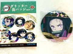 鬼滅の刃 グリッター缶バッジvol.3 A 竈門ねずこ