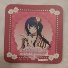 Item thumbnail for item 96244c08-bca6-45b9-bb4e-725459272295