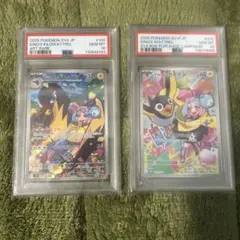 ダー子様 リクエスト 2点 まとめ商品