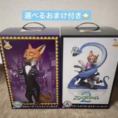 ズートピア2 ハッピーくじ　フィギュア　A賞　ラストワン賞
