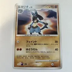 ルカリオ lv.35 HP90 ポケモンカード - メルカリ