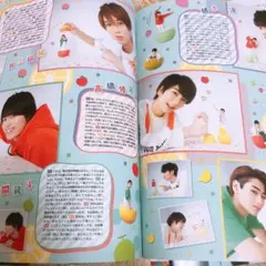 HiHi Jets POTATO 2020 6月号 切り抜き 3p