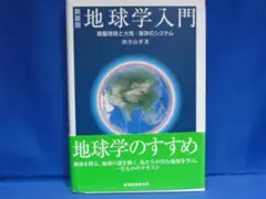 Item thumbnail for item c1c586f1-c730-49f0-bddf-b0a59557cea8