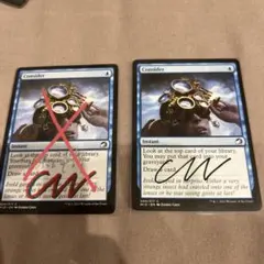 mtg 稀少 海の神、タッサ サインド - メルカリ