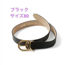 alors paris ベルト ブラウン 70 2025年最新】alors paris ベルトの人気アイテム - メルカリ