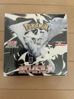2026年最新】ホワイトフレア BOXの人気アイテム - メルカリ