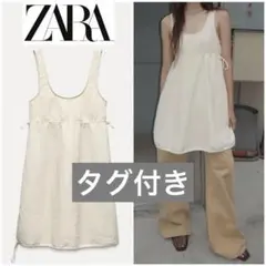 ZARA ハートストッパー　ナイロンワンピース S 新品未使用タグ付き