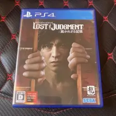 PS4 LOST JUDGMENT 裁かれざる記憶