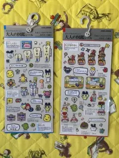 【正規品】大人の図鑑 シール　たまごっち　プチプチ　おみせっち