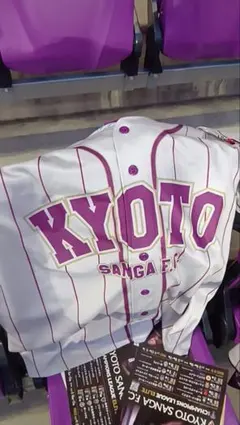 京都サンガF.C. ユニフォーム 12番
