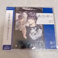 久我壱星