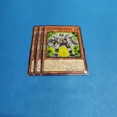 遊戯王 プロトタイプサイコガンナー３枚