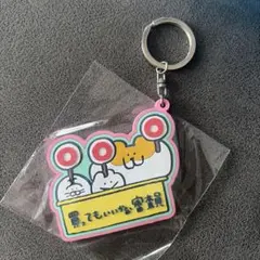 MOKMOKCHAN買ってもいいかな審査員 ラバーキーホルダー