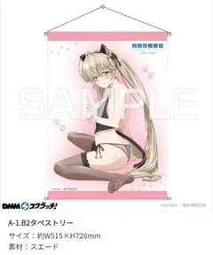2026年最新】ヨスガノソラ 春日野穹 b2タペストリーの人気アイテム