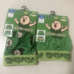 ぱんぱんくんの日常　ボクサーパンツ Lサイズ 2種セット