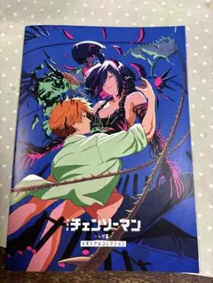 チェンソーマン映画特典