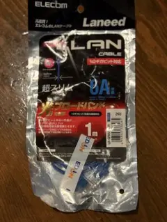 ELECOM LANケーブル 6A 1m