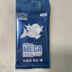 コイキング MEGA FESTA 2026プロモカードパック 未開封 - メルカリ