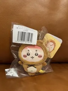 ちいかわ　たぬきだもんくじ　C賞　マスコット　古本屋　カニちゃん　②