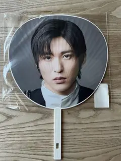 目黒蓮 うちわ SnowMan 1st DOME TOUR 2023