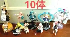 雑多プライズフィギュア10体セット