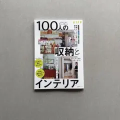 sayara様 リクエスト 2点 まとめ商品