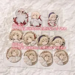 ダンジョン飯 中国限定 ぬいぐるみくじ まとめ売り - メルカリ