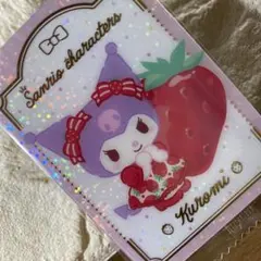 サンリオウエハース10 クロミ　SP