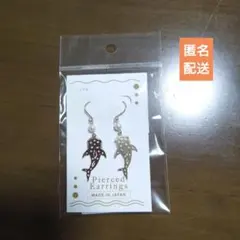 ★【未開封品】海遊館 ジンベイザメ フックピアス