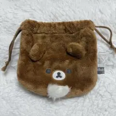 リラックマ ぬいぐるみ巾着コレクション チャイロイコグマ