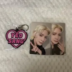 ATEEZ FCオンラインくじ ヨサン D賞 ラバーキーホルダー E賞 トレカ