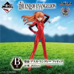 エヴァンゲリオン アスカ ラングレー フィギュア 一番くじB賞