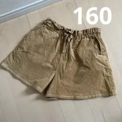 ▽ショートパンツ　キュロット　160　ベージュ　コーディロイ　半ズボン