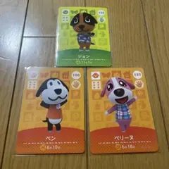 amiiboカード　3枚