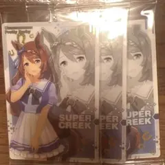 ウマ娘 ミニアクリルスタンドコレクションvol.6 スーパークリーク ウマ娘 ウマ娘 スーパークリーク アクリルスタンド vol.6 希少 レア