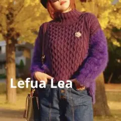 Lefua Lea ニットとファーミックス
