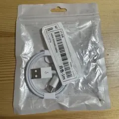 【新品未使用】USBケーブル　Type-C 1充電　ケーブル　スマホアクセサリー