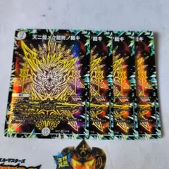 デュエマ サバキz デッキパーツセット - メルカリ
