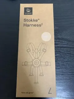 【新品未使用】Stokke Harness 2 ストッケ ハーネス2 ベージュのサムネイル