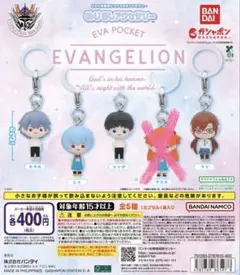 2026年最新】EVA POCKET めじるしアクセサリーの人気アイテム - メルカリ