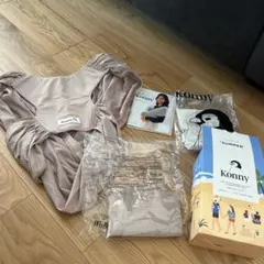 コニー抱っこ紐　ベージュ　XSサイズ