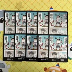 ワンピースカード ドンカード 村の少年 モンキー・D・ルフィ 10枚