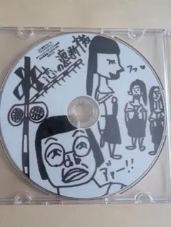 Item thumbnail for item 031502d3-2684-4404-92a8-c411a6ed3c56