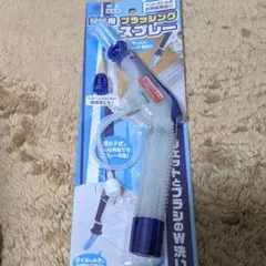 お風呂用水止めボール タカギ (takagi) バスピッターL B023LG - メルカリ