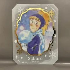 鉢屋三郎 忍たま乱太郎 グラッシーコレクション クリアカード