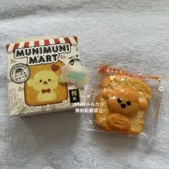 2026年最新】MUNIMUNIの人気アイテム - メルカリ