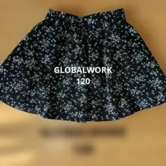 GLOBALWORK　コーデュロイスカート120