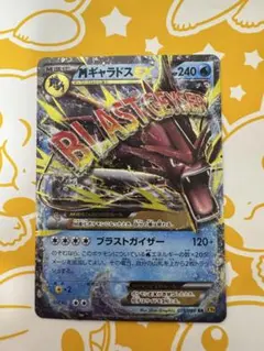 2026年最新】Pokemon Card Game シリーズ：XY／XYBREAK ポケモンカード