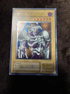 2026年最新】デーモンの召喚 レリーフの人気アイテム - メルカリ