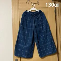 チェック柄 ガウチョ パンツ 130サイズ